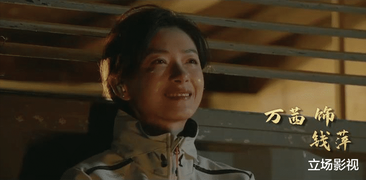 刘必定|《大博弈》原著:杨柳成副省长,刘必定再入狱,2个女性角色离世