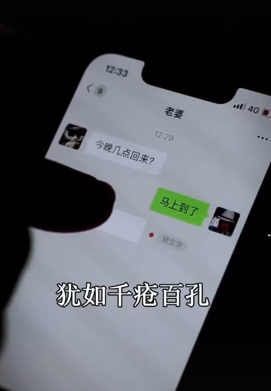 李静|陈坚雄葬礼举行，妻子悲痛告别：老公一路走好，我会照顾好家里