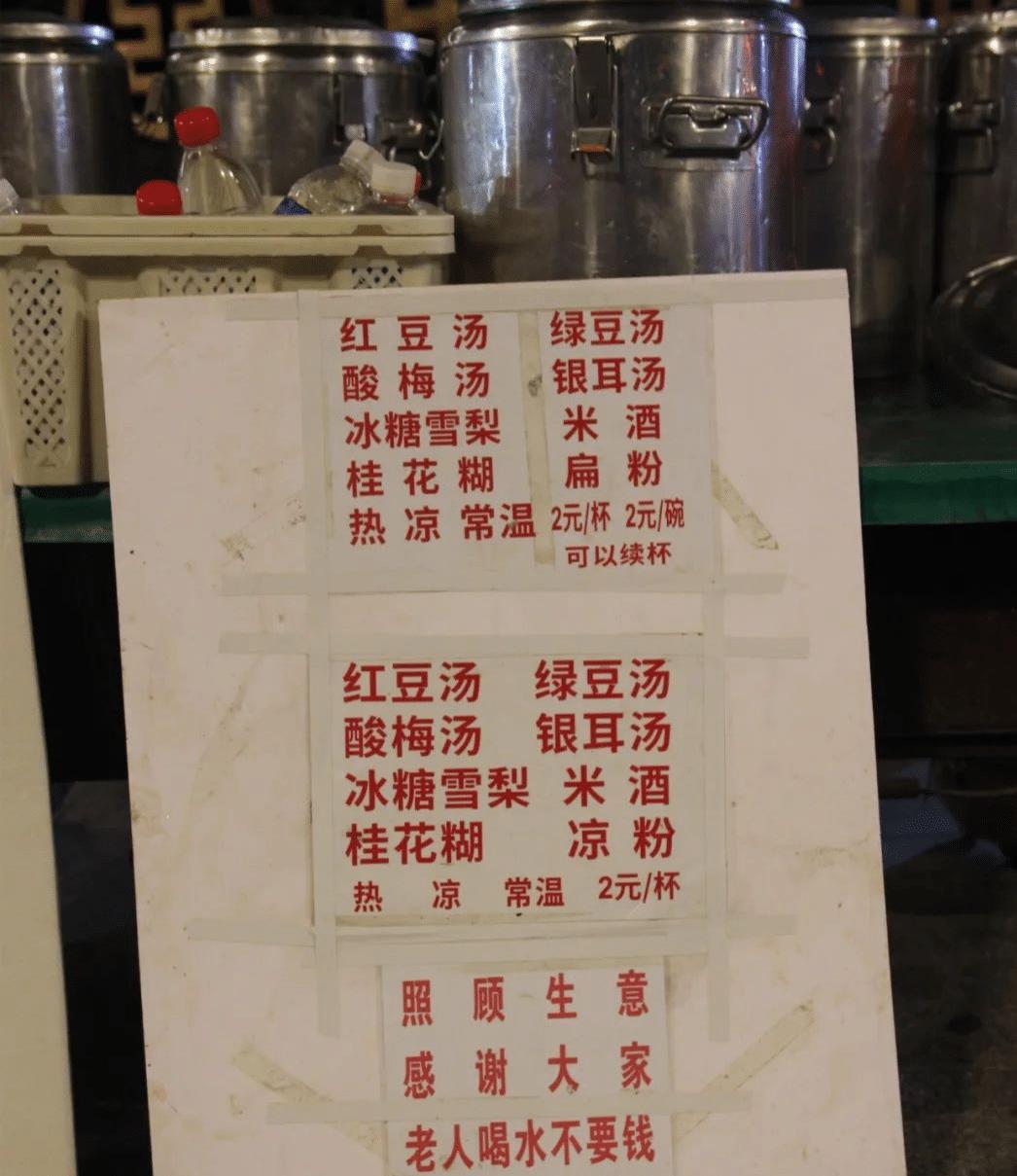 武汉卖2元糖水的爷爷惨遭网暴，年度最悲哀的热搜出现了
