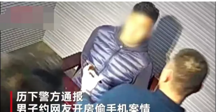 山东,济南。孙某在网上认识了女网友李某