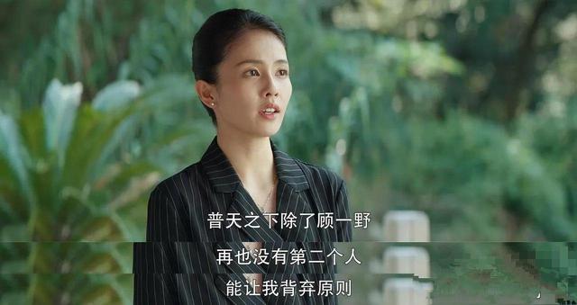 白梦妍|与肖战只演过三场对手戏，口碑却直线上升，白鹿赚大了，真的很赞