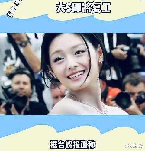 董宇辉|退圈退了个热闹！炒完前夫炒新郎，大S的步步为营你看懂了吗