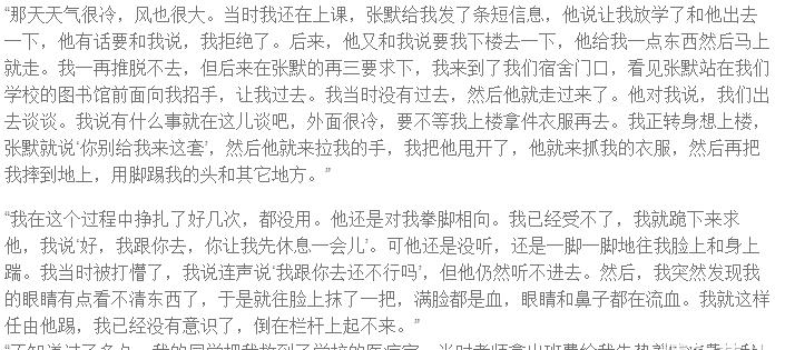 童瑶|那天站在领奖台的童瑶，意气风发，丝毫不见当年跪地求饶的狼狈