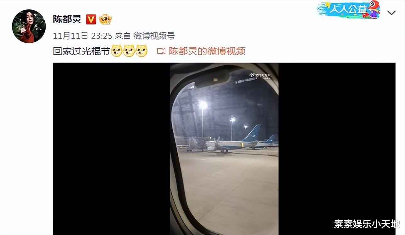 陈都灵|陈都灵汪汐潮分手,于正评论:见光死的爱情不牢靠,不要也罢