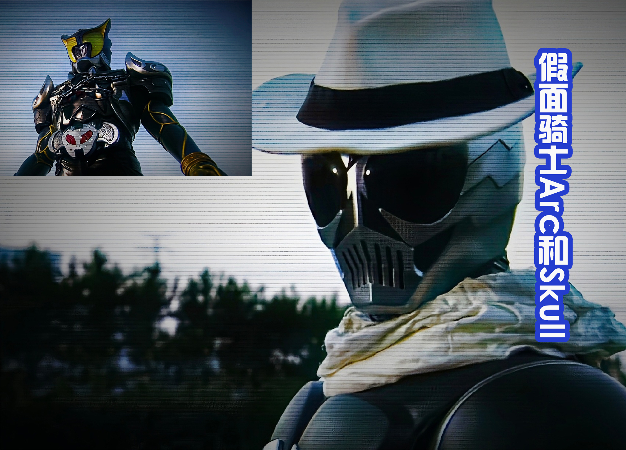 反派|就出场一次的骑士形态，却让人难忘，全员恶人的阵营太帅气！