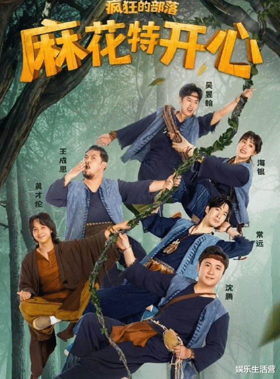 范丞丞|范丞丞录综艺累倒,评论区却在讨论他的身高,网友:真有185?