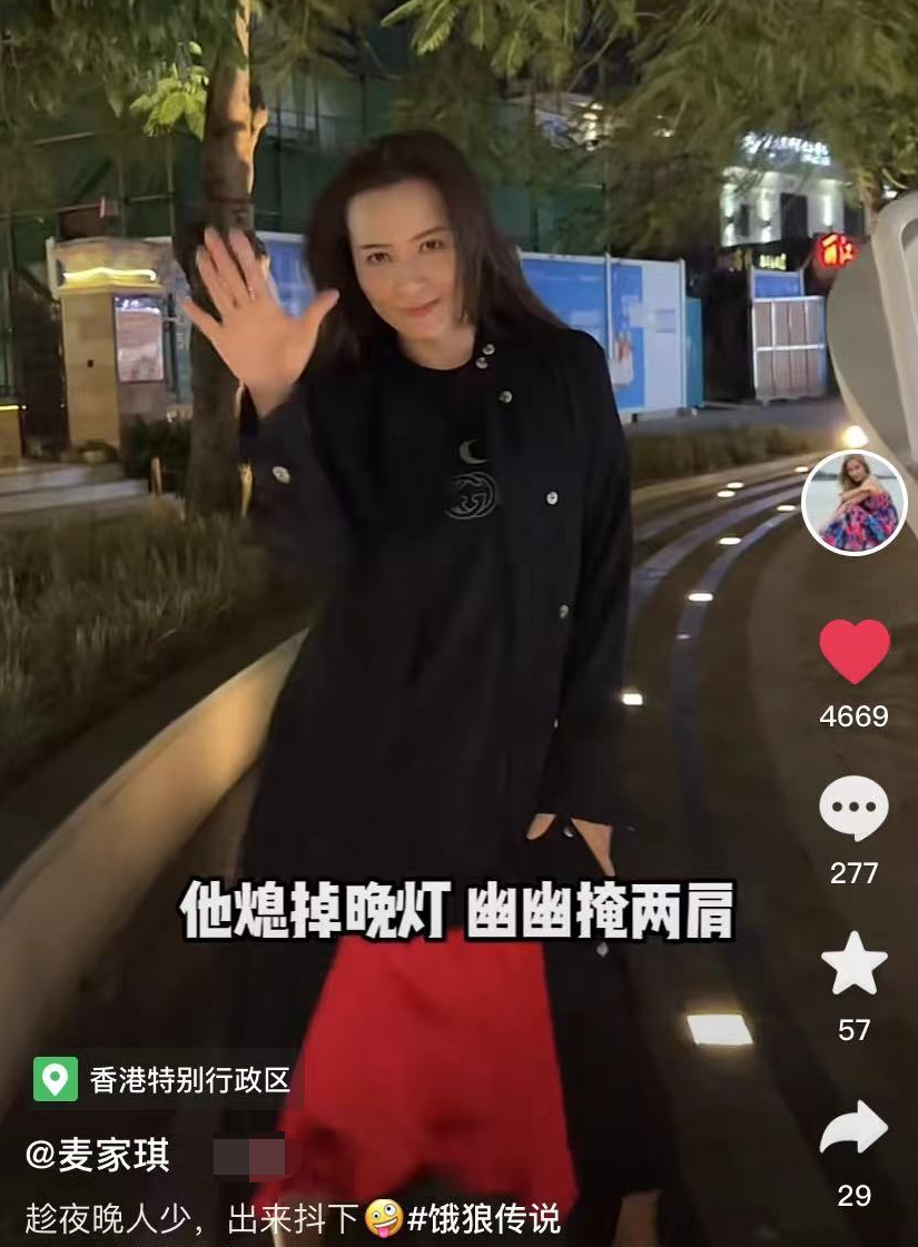 麦家琪|香港疫情持续爆发！知名港星街头不戴口罩热舞，笑容满面举止遭批