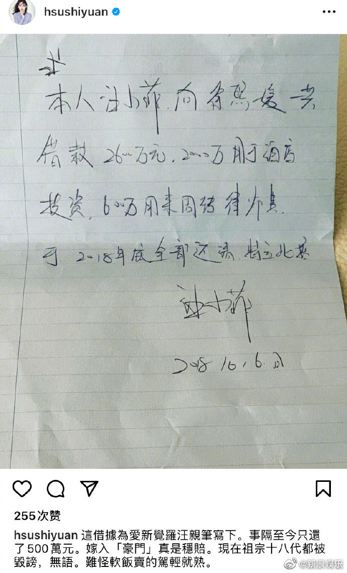 大S|大S人设崩塌！张兰再次为汪小菲扳回一局