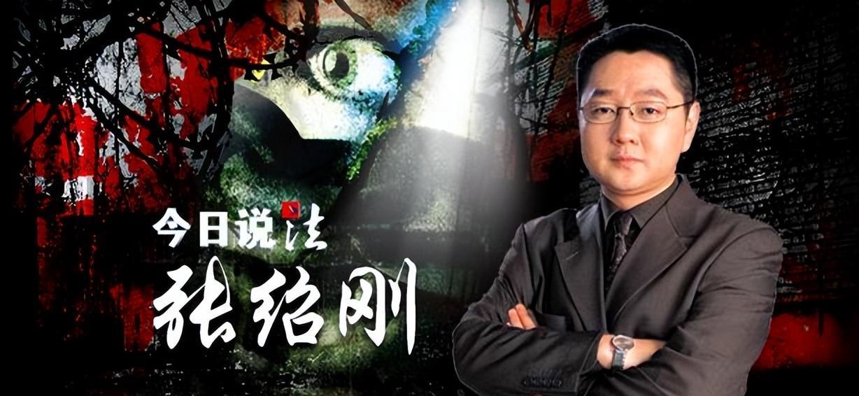 大学生|“央视名嘴”张绍刚:走到今天这个地步,怪不得别人