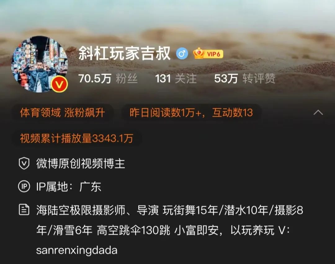 金晨|娱乐圈的“海王”？不知道了拉了多少女明星“下水”？