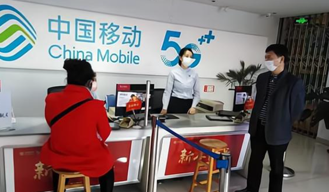 私有化|人民日报无奈发声，5G套餐已经背道而驰，三大运营商该反思自己了