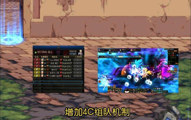 地下城与勇士|DNF送给策划的五个建议,如果采纳可再回到巅峰版本,堪比安图恩