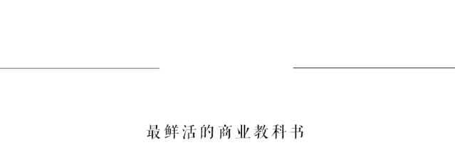 白羊座|脉脉潜行，林凡不惑