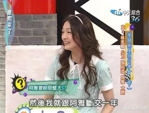 阿雅|都不要再霸凌她了!