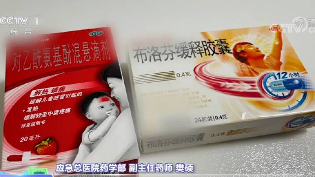 群众买退热处方药后免费赠送被抓,赠药是善行为何被抓呢?