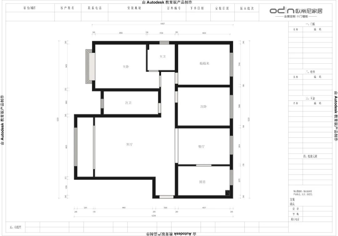 案例赏析 | 151㎡现代极简,藏不住的精致优雅-逐梦系列