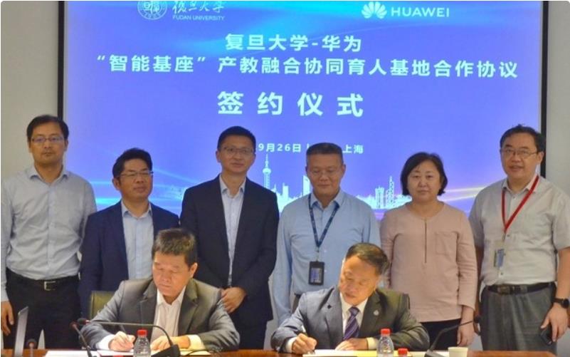 华为|青浦华为将成为全球最大的研发中心，是上海科研民间队的核心