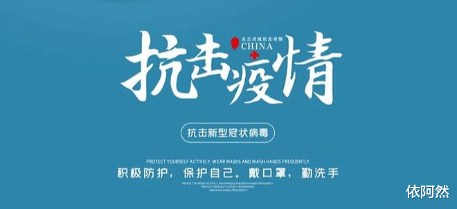 那些鼓吹防疫放开的网友看过来,为何要防疫,真的没必要吗?