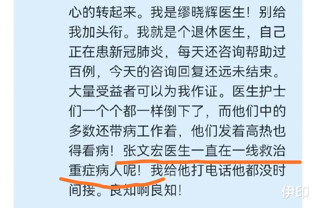 张文宏|网曝饶毅拥有多家核酸公司,这与他多次抨击张文宏有关吗?