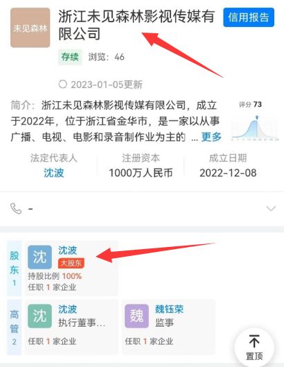 都美竹|《少女神探》惹争议,李恩曝导演潜规则女演员,矛头直指都美竹
