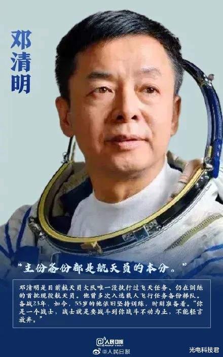 神舟十五号即将实现“太空会师”,6名航天员同住空间站,第二艘飞船停哪呢?