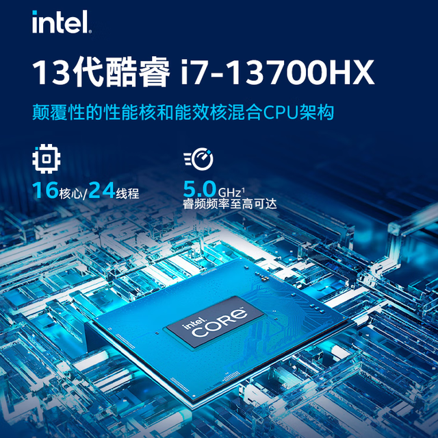 RTX 4080|配RTX4080,直连功耗175W,惠普暗影精灵9 Plus值得考虑吗?