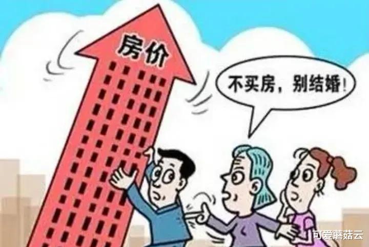 瓦房店|高房价让无数人背负沉重的压力生活，辛苦几十年，都在为了一套房子而奋斗