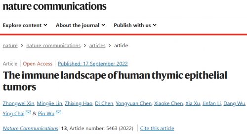 Nature子刊 | 揭示人类胸腺上皮肿瘤的免疫景观