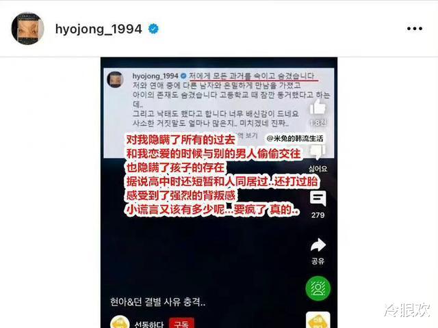 金泫雅|马达夫妇be！泫雅晒出新闻腰臀比例的眼睛，曾经在综艺中曝出男主人干瞪眼的表情