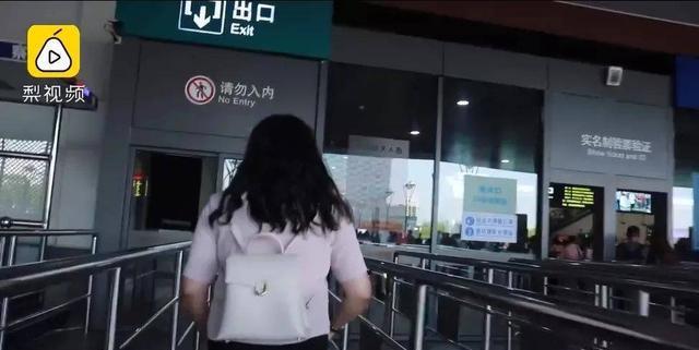 苏州女孩每天坐高铁来上海上班,网友:这通勤时间竟比同城的我还短……