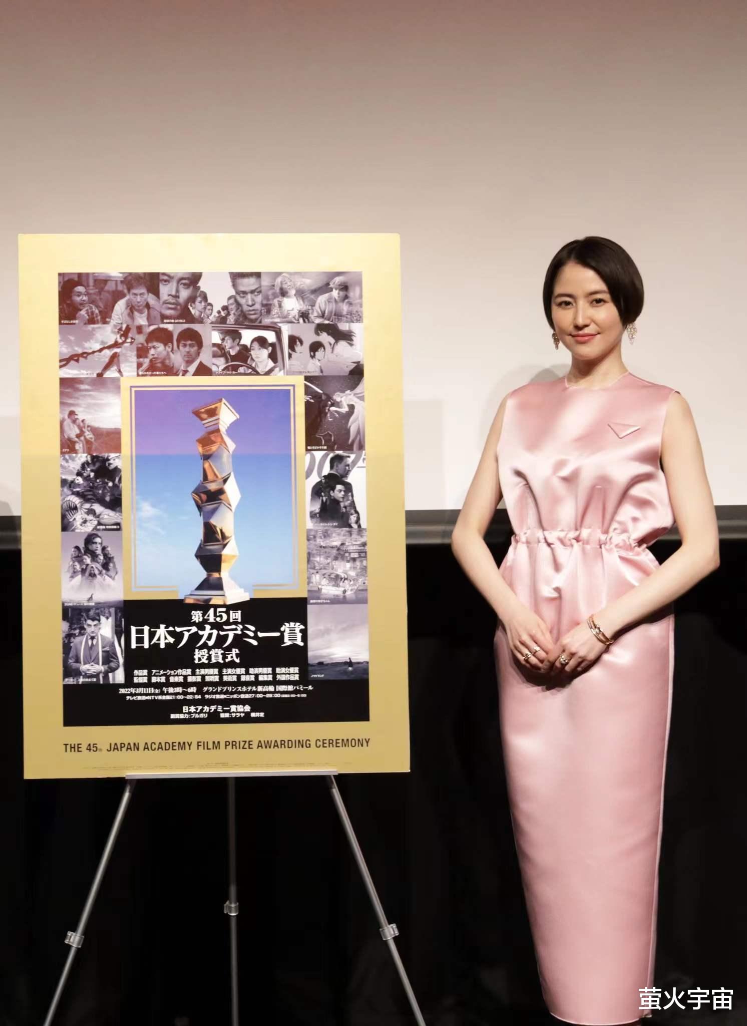 奥斯卡|长泽雅美主持“日本奥斯卡”发布会,玫瑰粉无袖裙显胖苹果肌饱满,木村落选