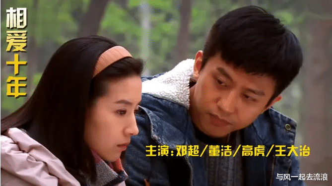 间谍|《相爱十年》演绎了男人要想成功，路该如何来选！