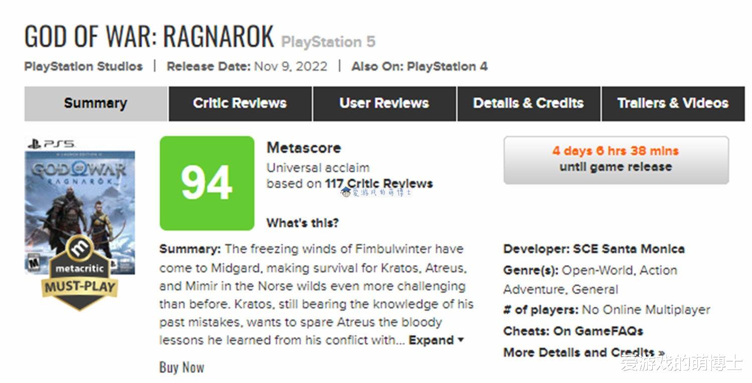 战神|《战神》奎爷对战《艾尔登法环》女武神，谁会赢？答案一边倒