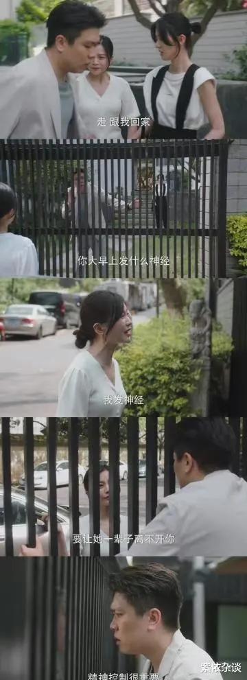 沉睡花园|《沉睡花园》播放破21亿,反超《女心理师》成年度爆剧,它为何能成功?