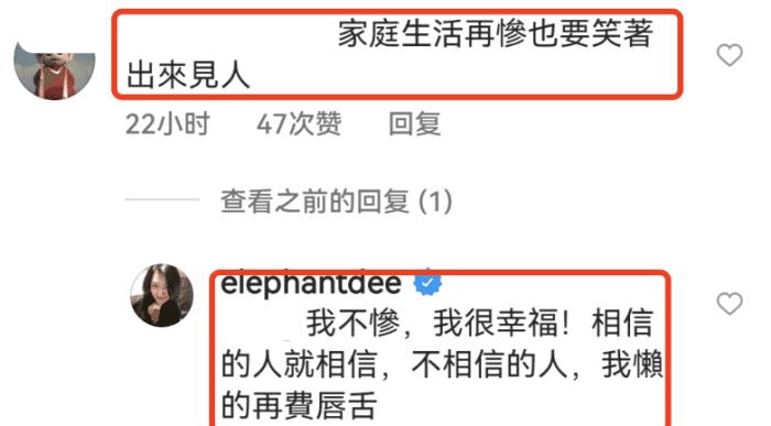 许韶恩|小S夫妇风波未影响女儿发展，老二许韶恩接新代言，比姐姐还抢手