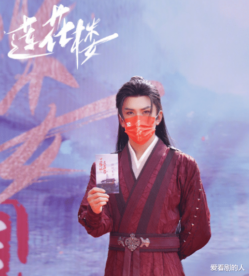 成毅|成毅、曾舜晞、肖顺尧新剧开机,期待李莲花、方多病齐破江湖秘闻