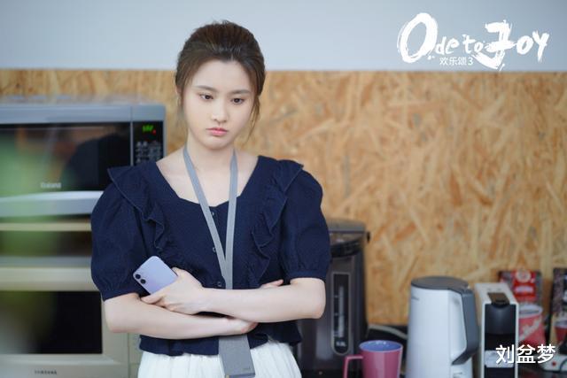 济宁|谁会不想和美女科学家做邻居呢？