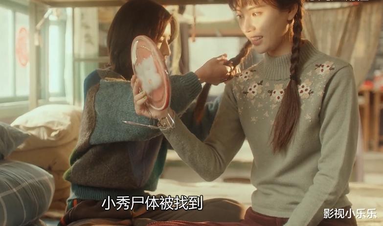 陈佑希|李承天才是幕后黑手?作案手段曝光,陈佑希痛哭:对不起小秀