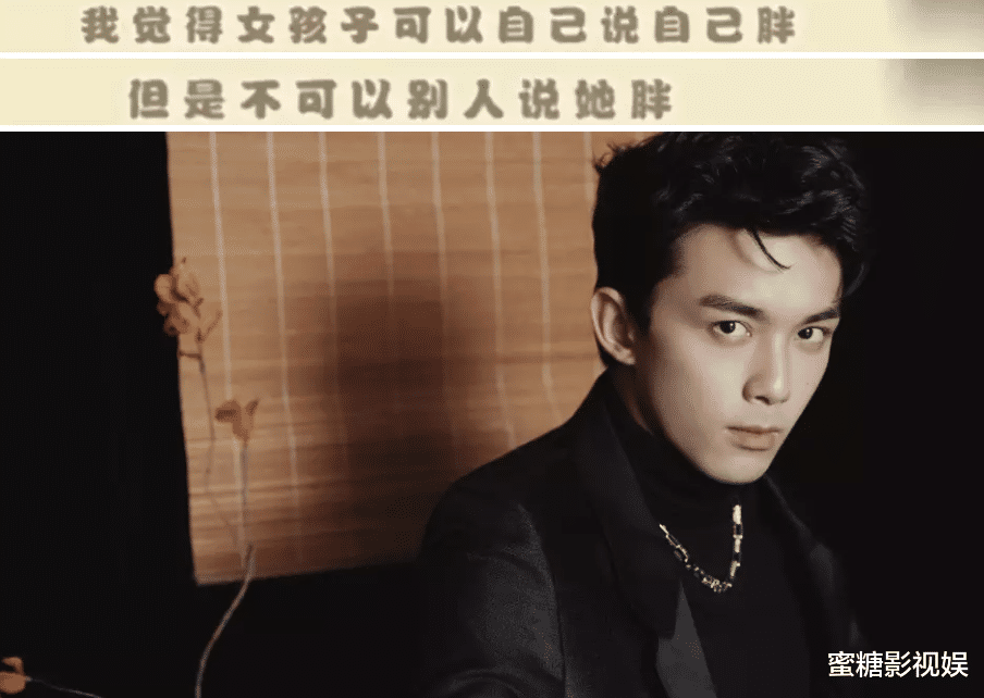 吴磊|吴磊的嘴,值得内娱男星学习!一开口,尽显说话的艺术