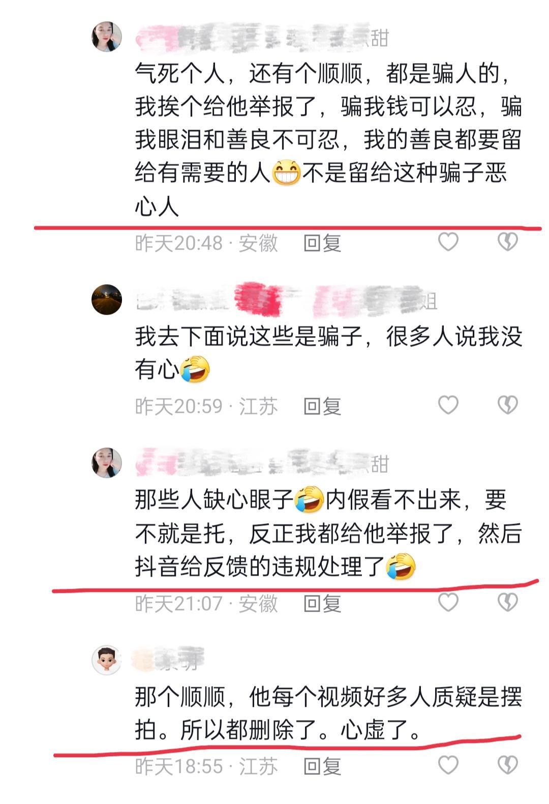 在母亲坟前哭泣的江苏男孩删除了视频:不想被打扰还是卖惨翻车了