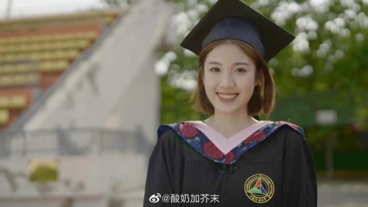 狗粮! 高诗岩校花女友晒传媒大学毕业照伤感, 小高: 不许哭! 过来抱抱