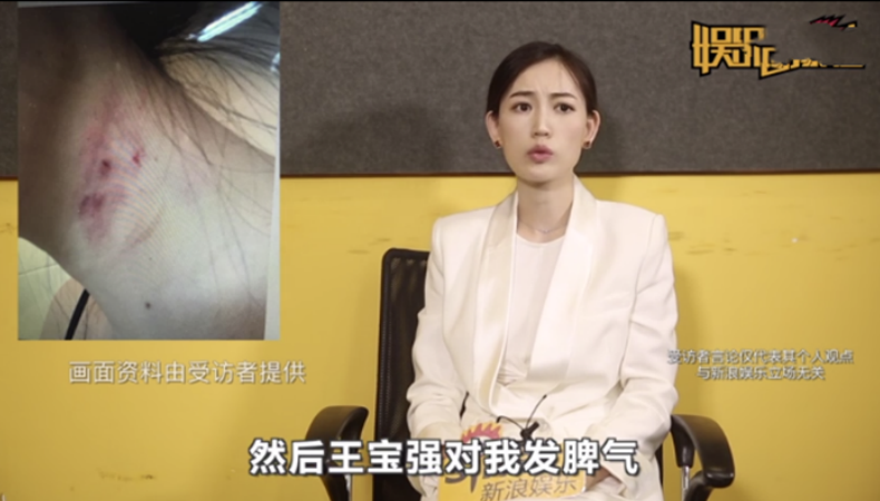 马蓉|六年过去了，如今的马蓉处境如何，曾经风光无限，现在陷入泥潭