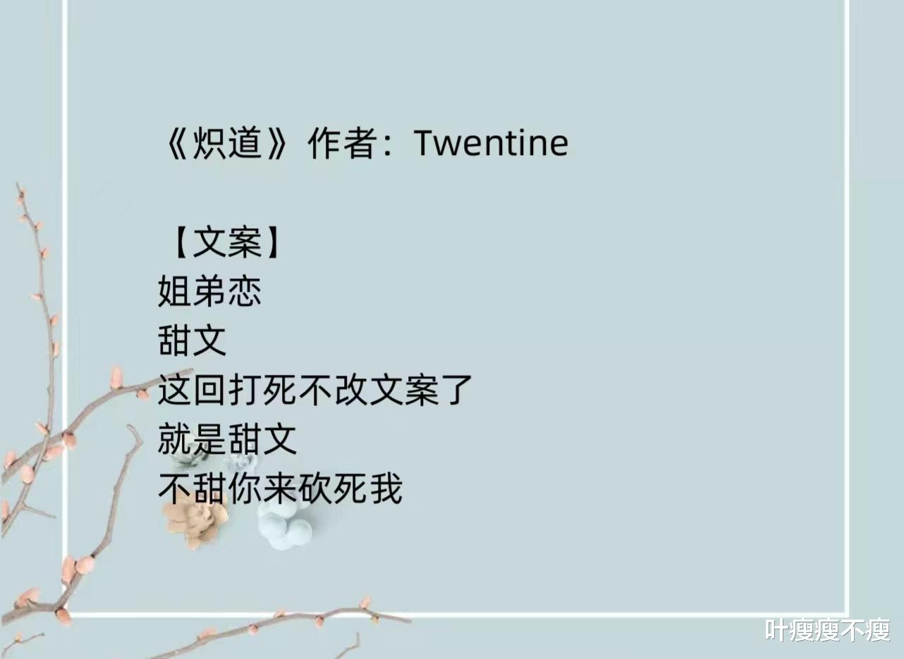 炽道|《炽道》年下：在竞技体育这条路上，她跟他始终相伴