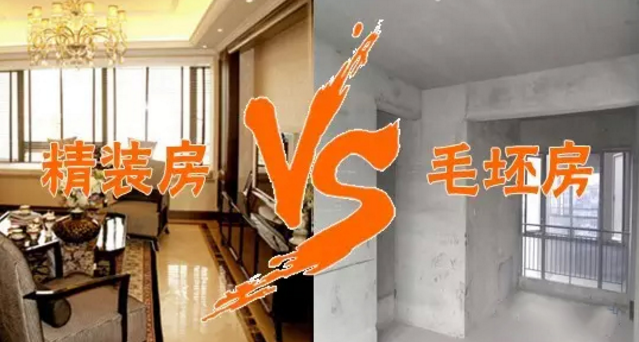 买房莫贪便宜买精装房,当初我家不听劝,入住半年就后悔了!