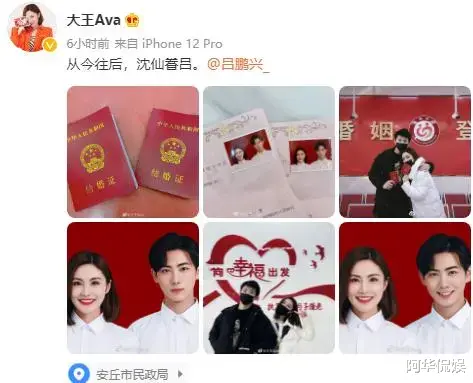 奇葩说|掰了?意外怀孕,嫁圈外人,这么快就离婚?