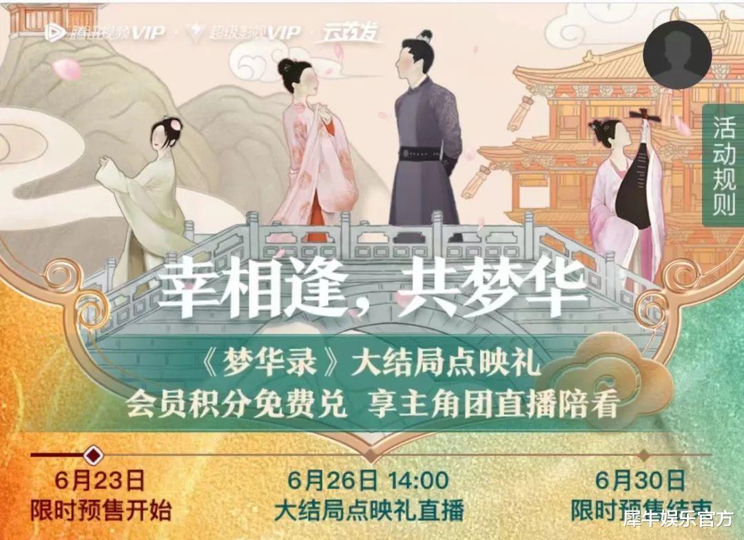 电影|录人「过节」， 平台「走新」
