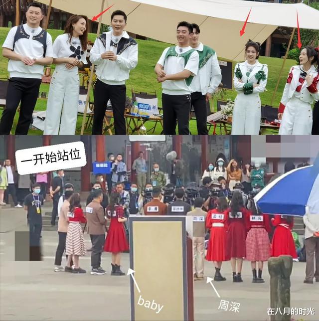 Angelababy|跑男最新路透曝光,baby成落难公主疑遭孤立镜头边缘化,再引争议