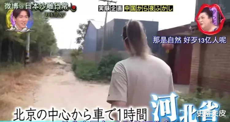 |中国网红“手工耿”霸屏日本综艺！搞笑奇葩发明看呆日本人…