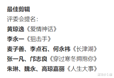 金鸡奖|金鸡奖正式官宣:倪妮获影后提名,易烊千玺连续三年提名影帝