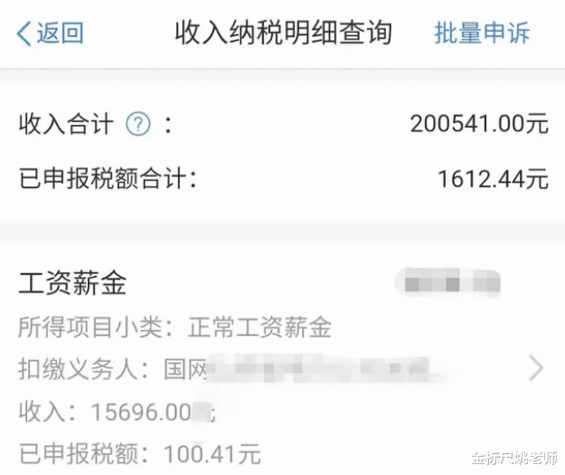 招聘|国家电网下半年大规模招人，年薪到手6位数，2类人优先报名！